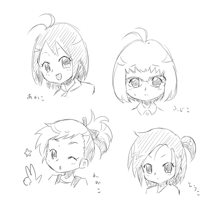 FLAT4を女体化しました。 