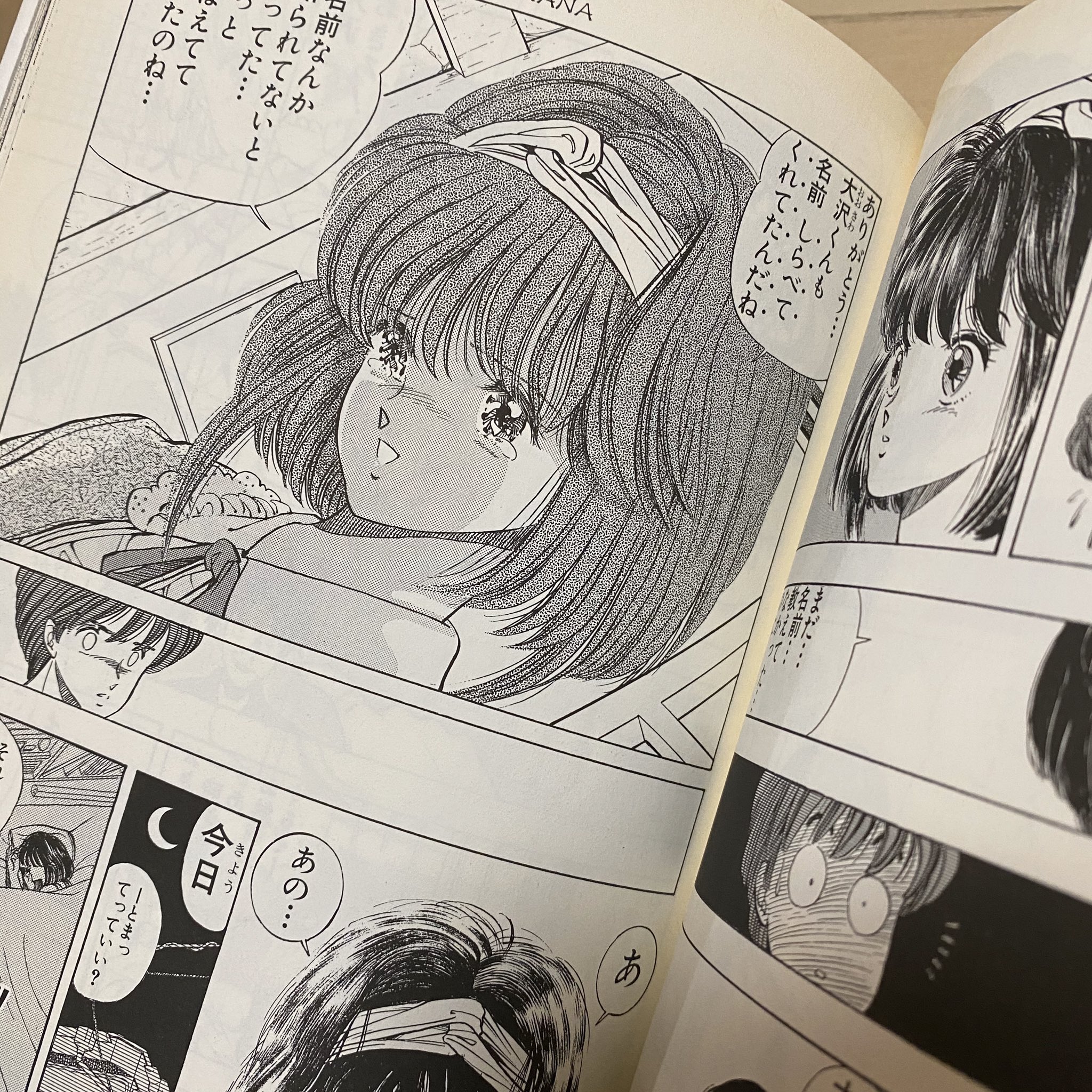 Sss 桂正和 女の子の表情毎回最強だし切ない はやく新作描いて欲しい ゼットマンも描いてくれ T Co Nqxg5svc9f Twitter