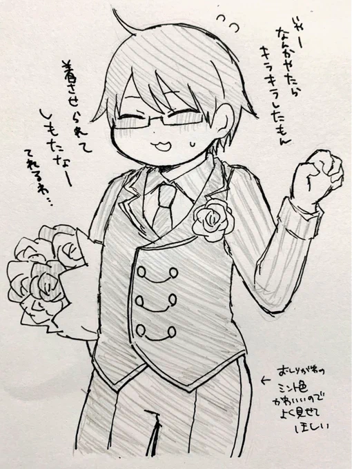 ょしさん(ホワイトデーのすがた)かわいいなぁ  チョコミント衣装…? 