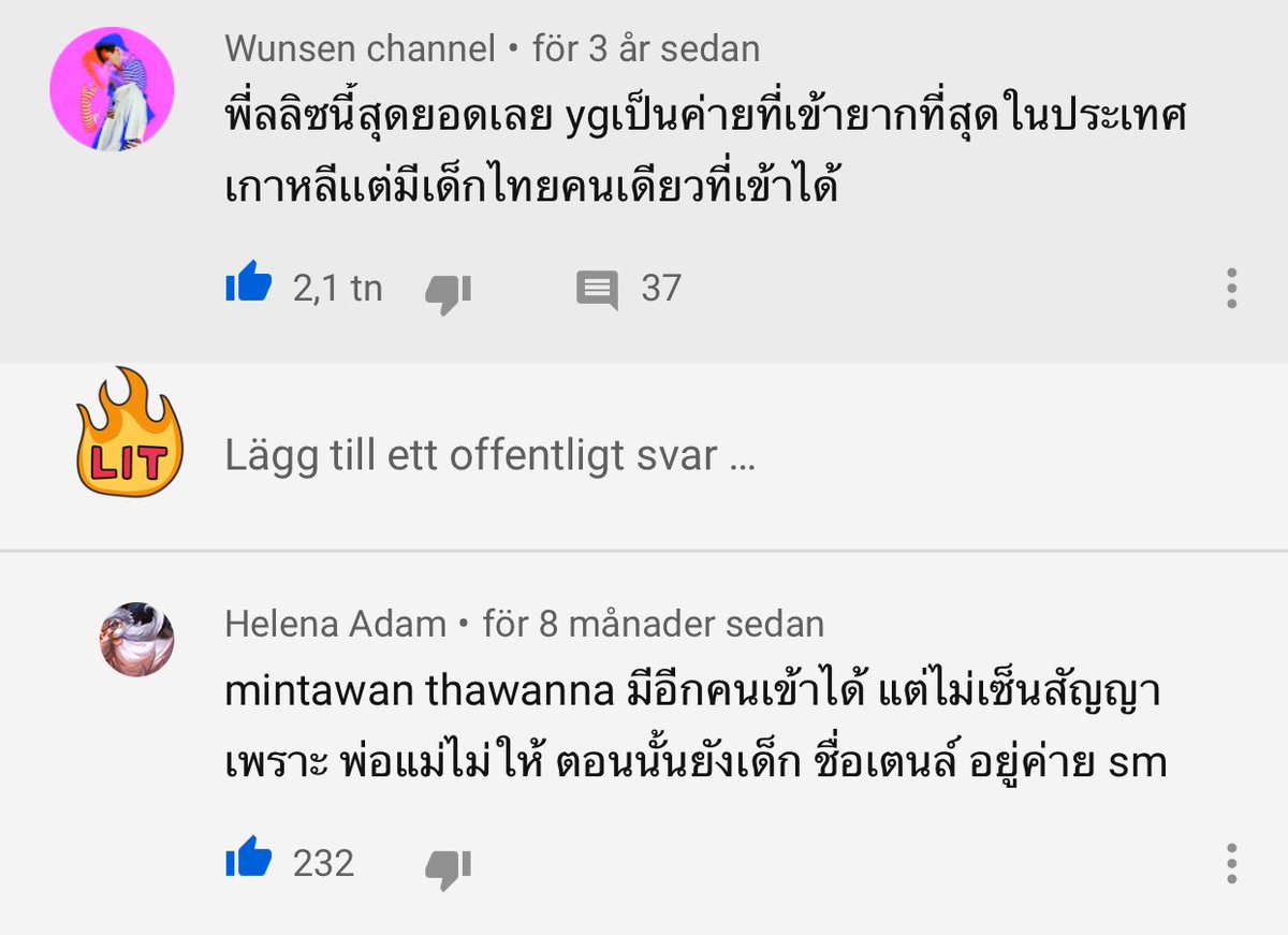 ขนลุกมากตอนเห็นชื่อเตนล์ประโยคสุดท้าย เพราะตอนแรกนึกใจใครวะเด็กไทยอีกคนที่เข้า YG ได้ อ่อ ก็เมนเรานั้นแหละเพราะตอนนั้นแม่พิมไม่ให้ไปน้องเด็กมาก ชื่นชมทั้งคู่จริงๆ