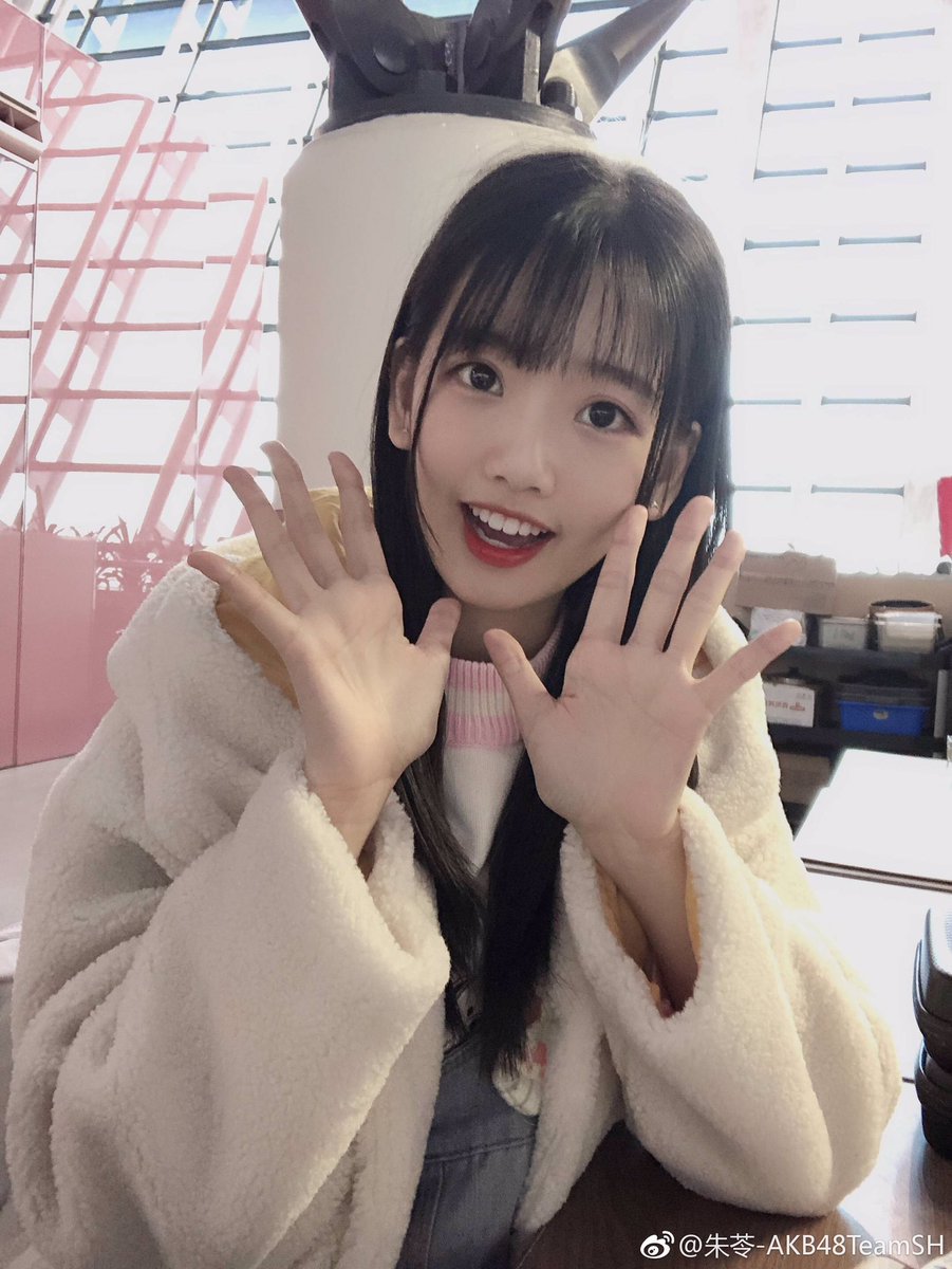青春有你fan Name Zhu Ling Birth 01 10 8 Group Akb48 Team Sh Favorite Artist Izone Zhuling 天天https T Co Bjruyiq7mx Twitter