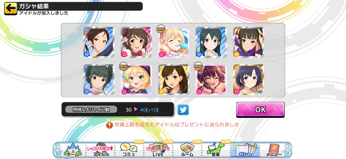 えらいことになった 