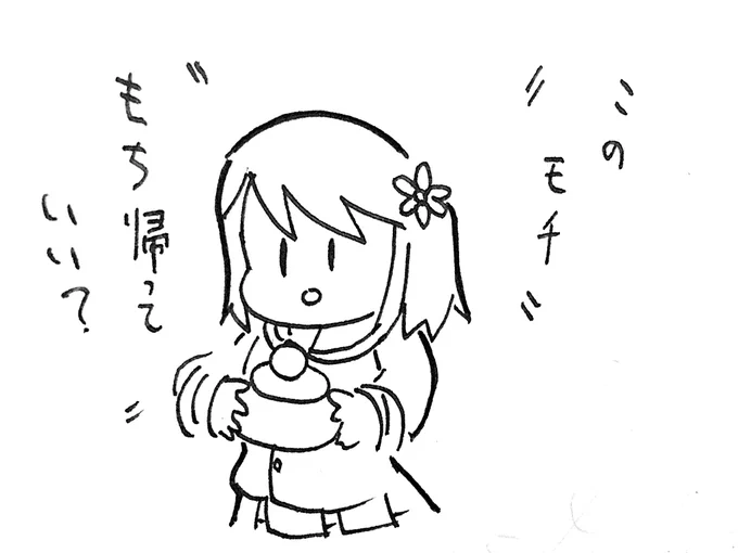 はるみねーしょん

 #きらファン初夢 