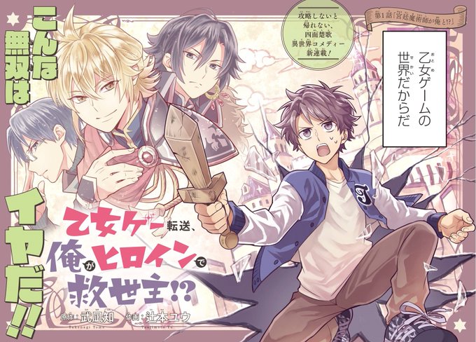 少年ガンガンさん の人気ツイート 2 Whotwi グラフィカルtwitter分析