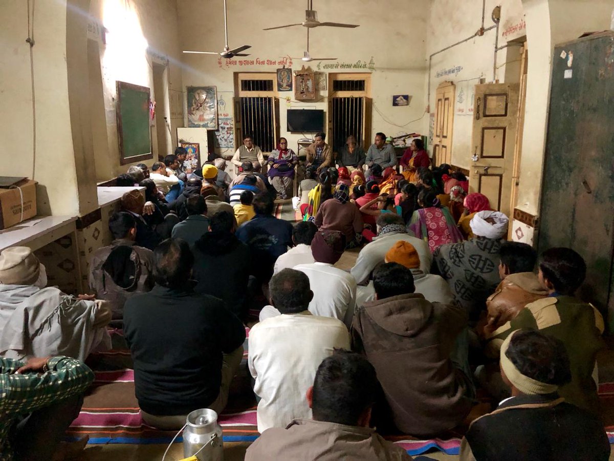 SDM Talaja tweet media