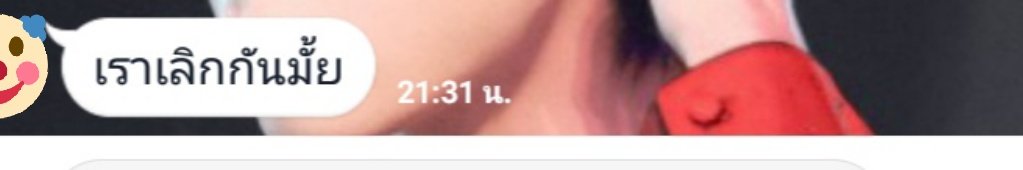 ปิดแอคครับ tweet media