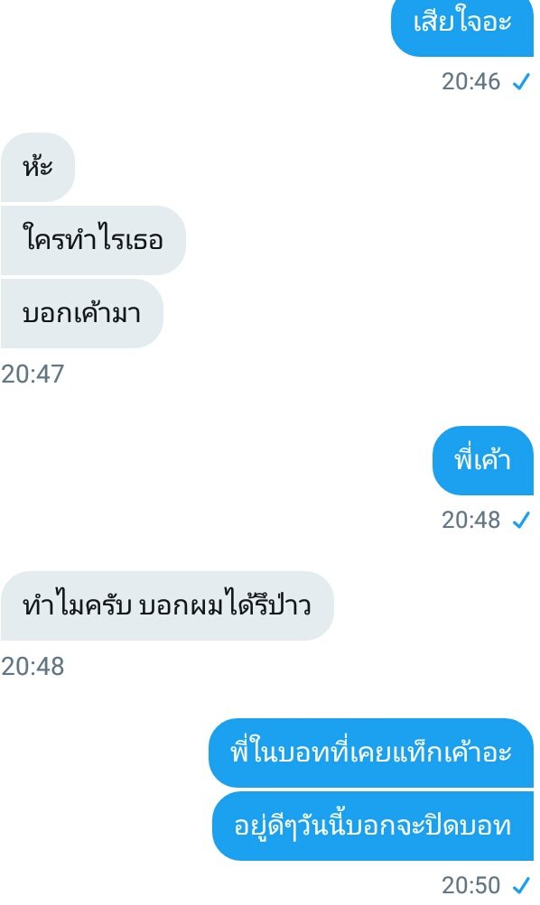ขิงไอ้เด็กบ้า🐶 tweet media