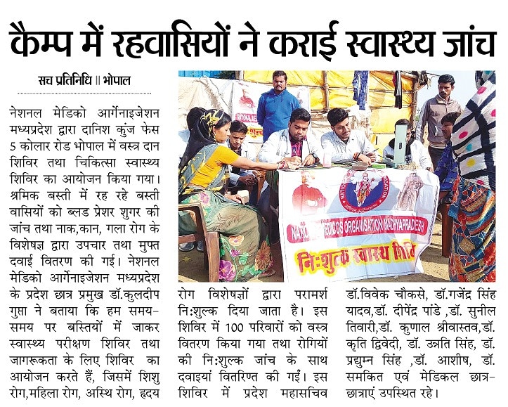 lnmc_bhopal's tweet photo. Free medical camp organised by @MadhyaNmo
At Kolar Bhopal MP .
@AshishSahuRewa #nmo #NMOMP #nmo_mp #National_Medicos_Organisation https://t.co/fUDG11S4al