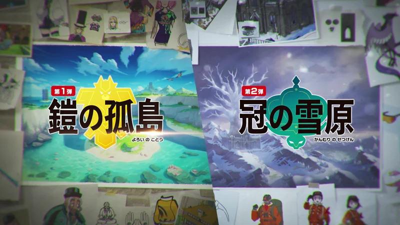 公式】ポケモン情報局 on X: 