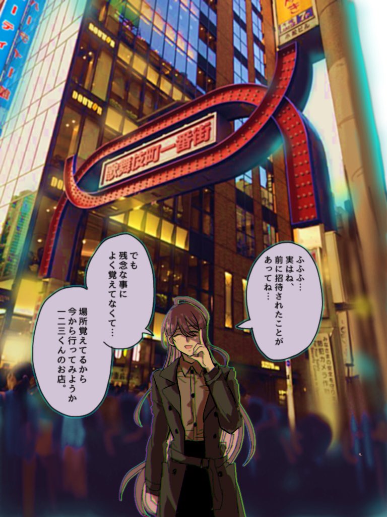 以前描いた
じゃくらい先生とホストクラブ行くヤツ 