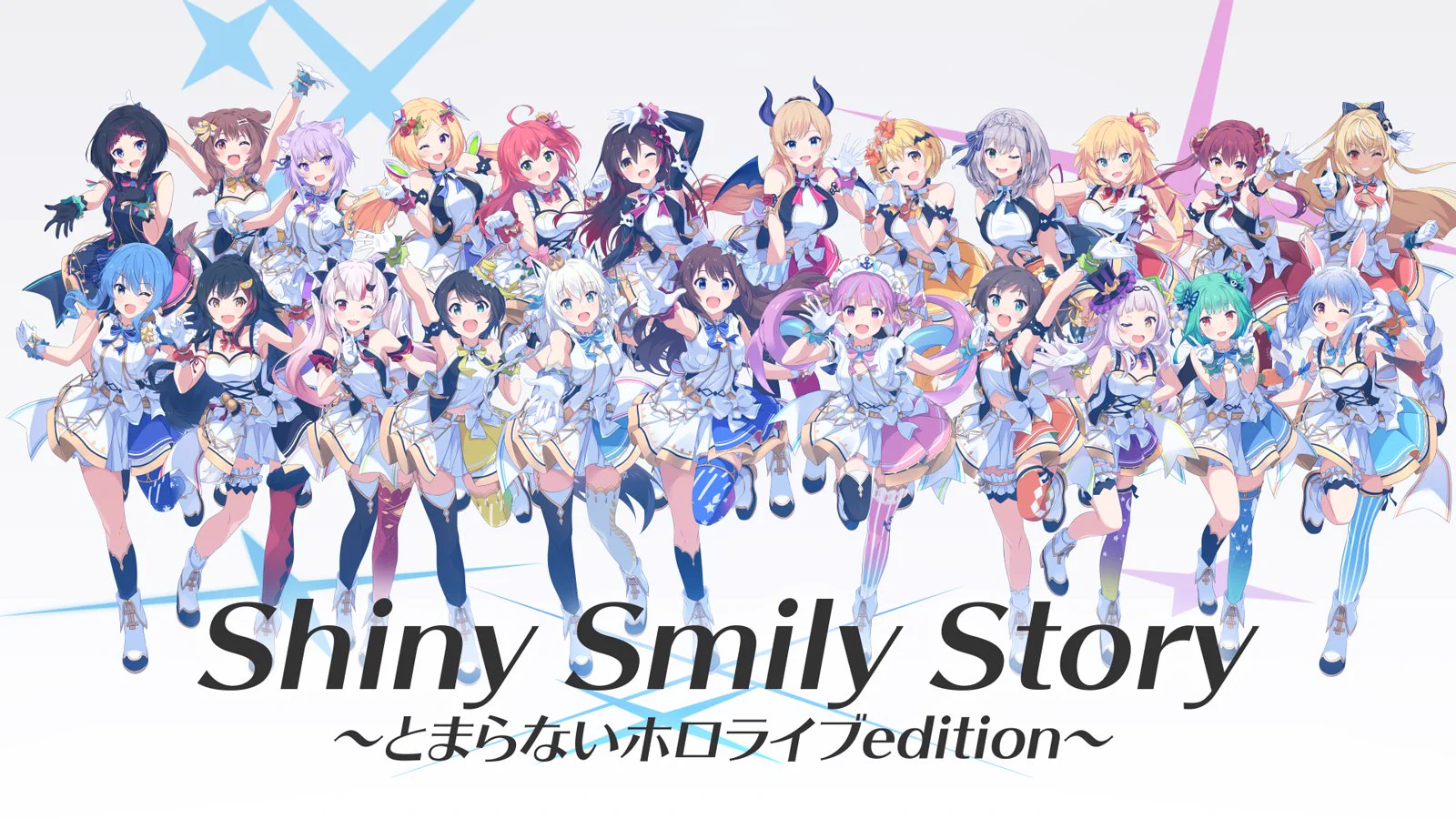 ホロライブプロダクション【公式】 on X: 