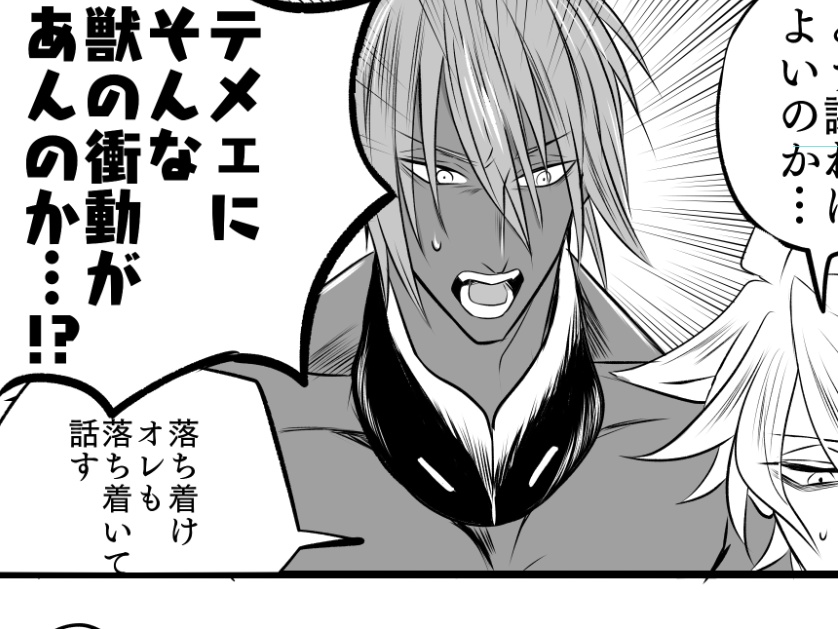 #第26次ROOT4to5
ギャグだったりちょっとシリアスだったりするけどゆくゆくはジクカルになる本です
趣味でシグルドとアシュくんも出てます 