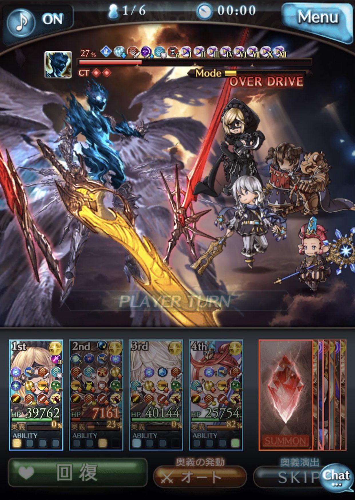 E Gran B ルシファーhl 光 ソロ チャレンジ3日目 時間が足りない