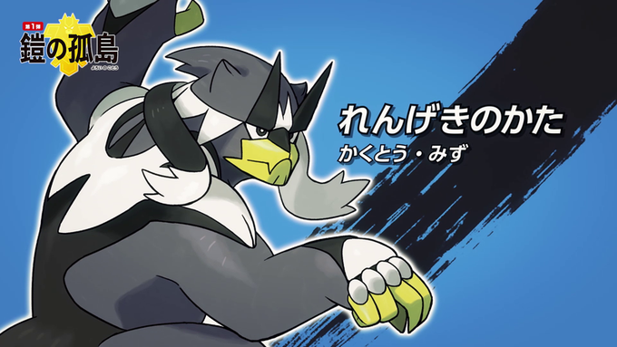 ポケモン あなたの好きな 準伝説ポケモン は 22年版人気投票実施中 ねとらぼ調査隊
