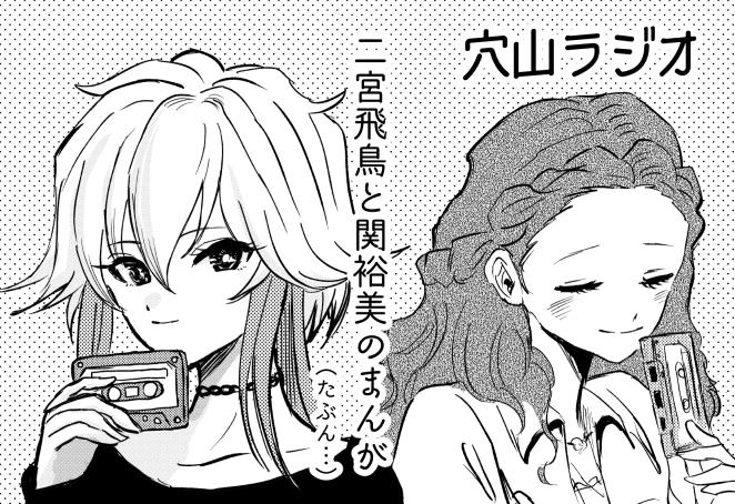 歌姫庭園2/23申し込んだよ♡ サクカはこれですが実際になにをやるかは…これから考えるね♡♡♡ 