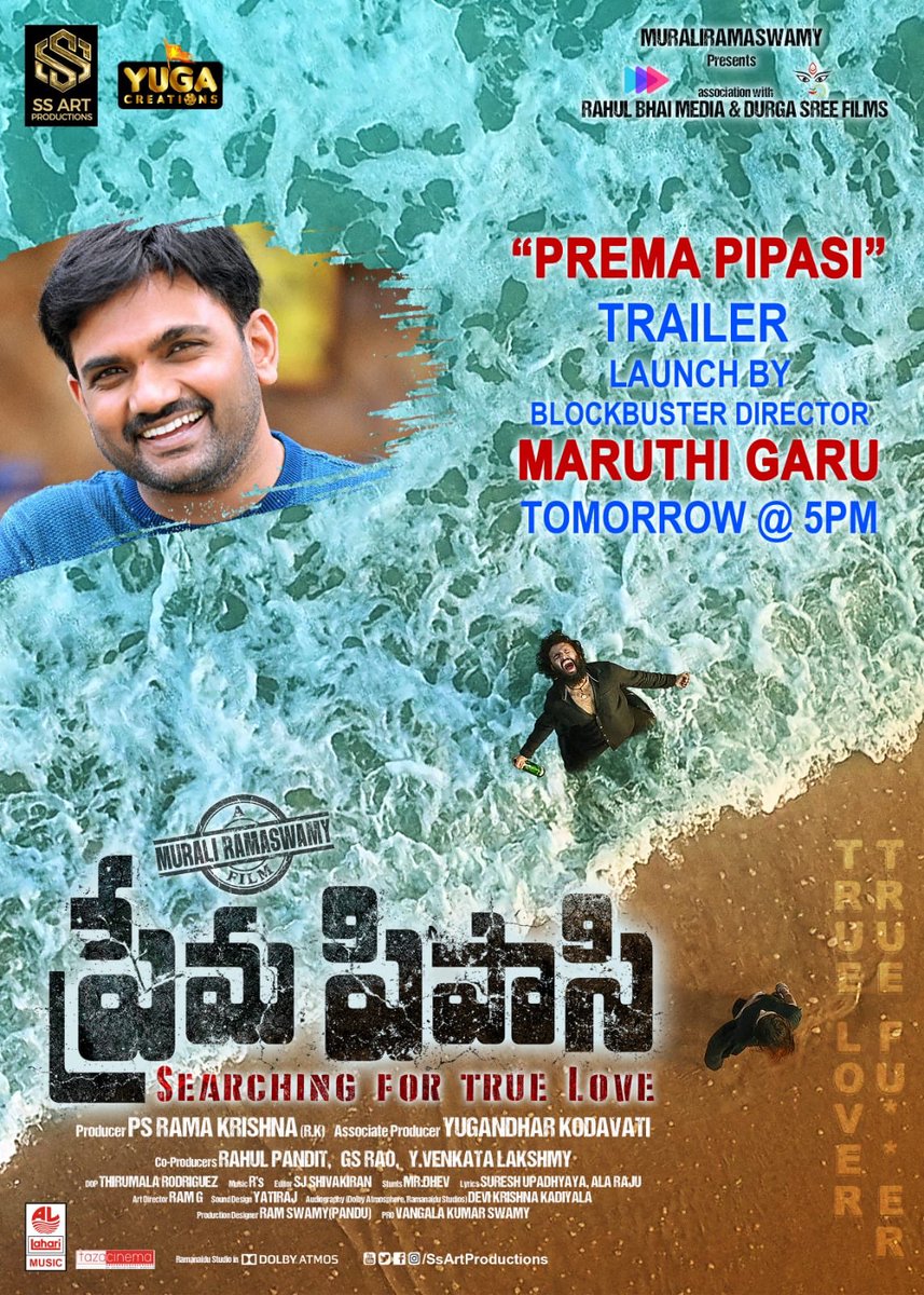 RocksDinakaran's tweet photo. @DirectorMaruthi launching Trailer of #PremaPipasi tomorrow at 5pm. A Murali Ramaswamy directorial. @pothureddyram @YKodavati @iGPSofficial
#PremaPipasiTrailer https://t.co/0FBTrTrzSL