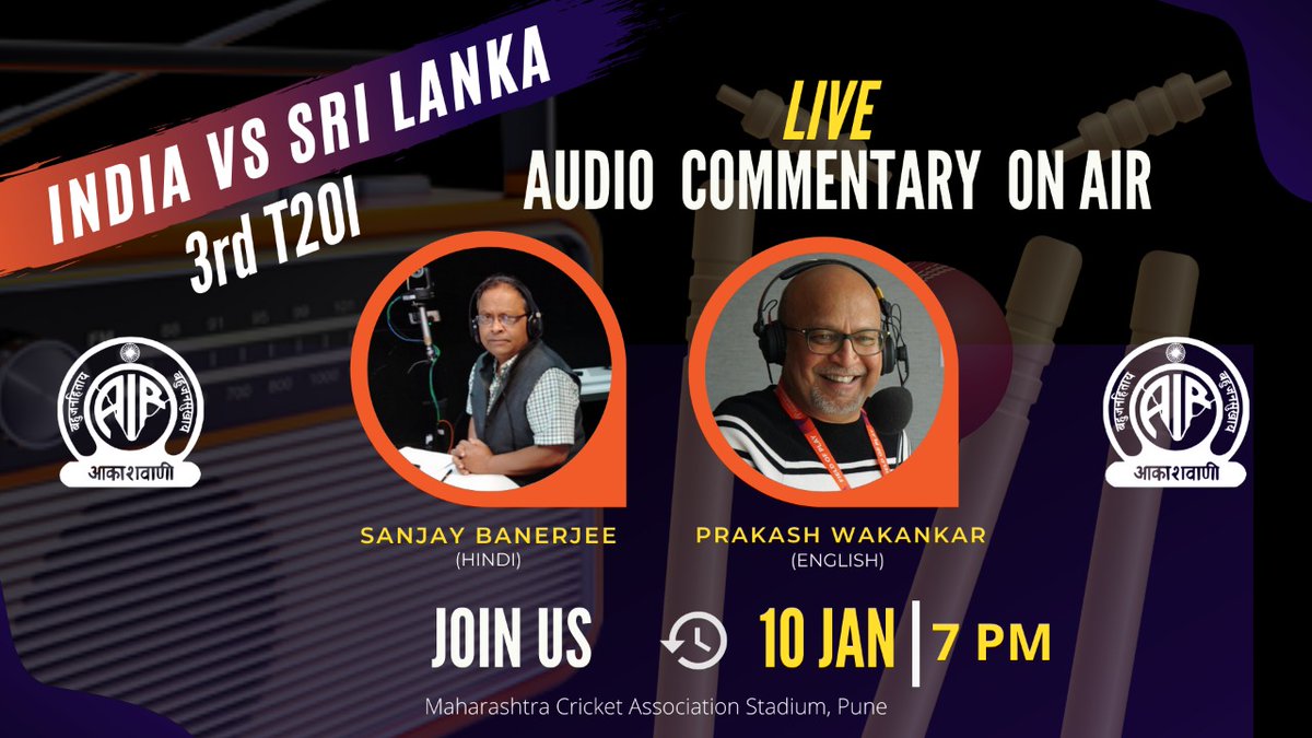 AllCalicut's tweet photo. Third T 20 between India Srilanka on Friday, 10th January, 2020. Akashvani follows the blazing trail of cricket. @akashvanisports @ddkguwahati @ddnewsBihar @AIRRajkot @AIRVADODARA @DDIndialive https://t.co/hkwIlnh1xg