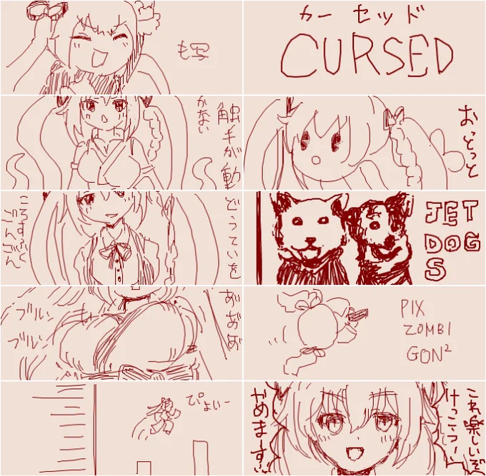 お疲れさまです!楽しい配信を有難う御座いました #いろは絵馬 