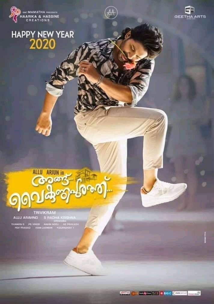 ariesplex's tweet photo. Get ready for full Stylish Entertainment for this Sankranthi! Coming This Sunday 12th January!
Stylish Star Allu Arjun 's
@alluarjun
#AlaVaikunthapurramuloo 10.30 AM & 06.45 PM
#AnguVaikuntapurathu 01.15 PM & 10.15 PM
Advance Booking Opened... https://t.co/e15mEz4Tzu