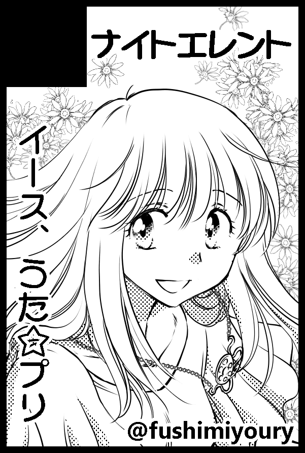 2020/01/12【COMIC CITY 大阪 119】に参加します ジャンルは久々にイースです。久々のオンリーワンだよ!😅  とらのあな通販もやってます
