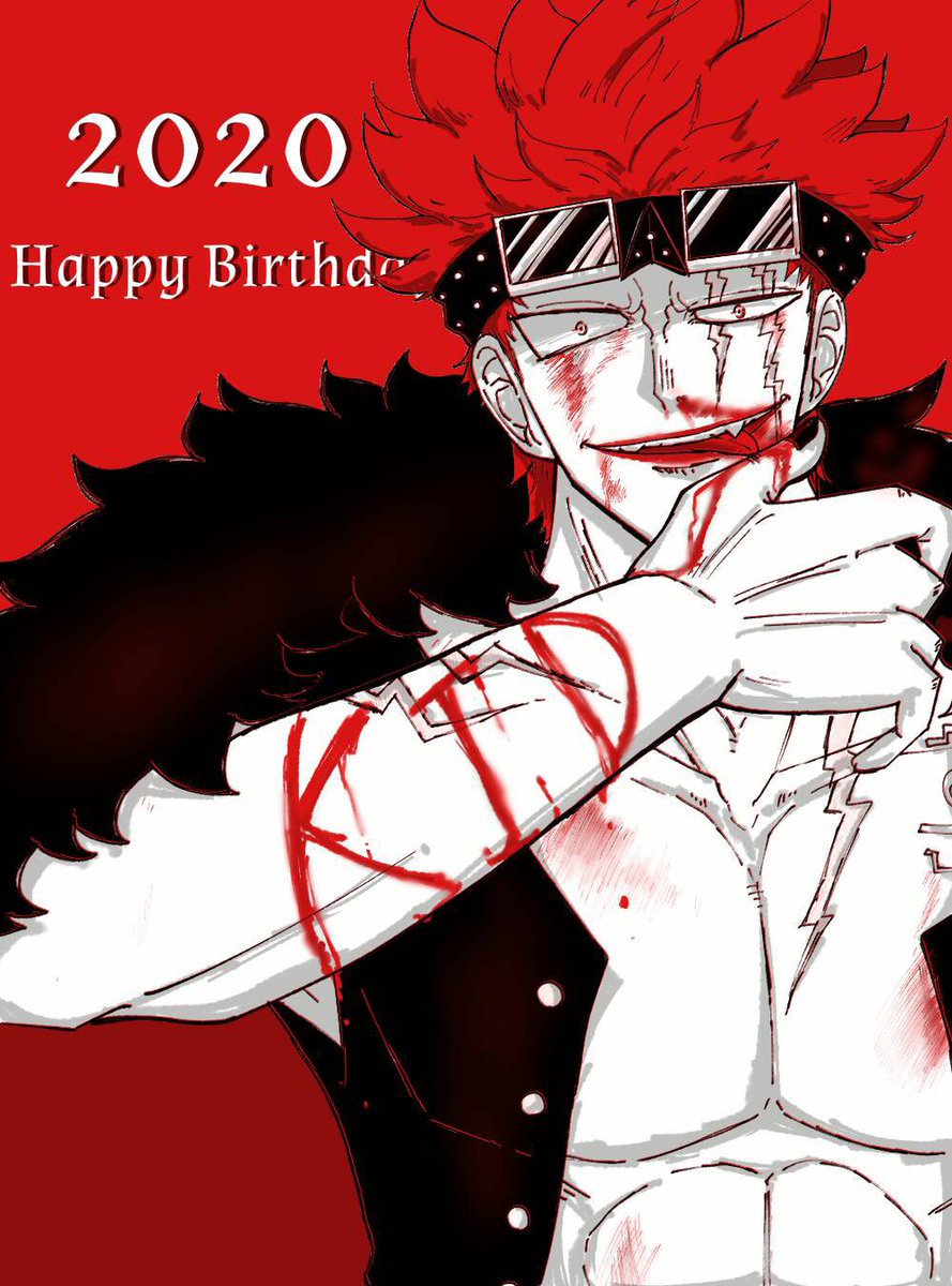 ユースタス キッド生誕祭