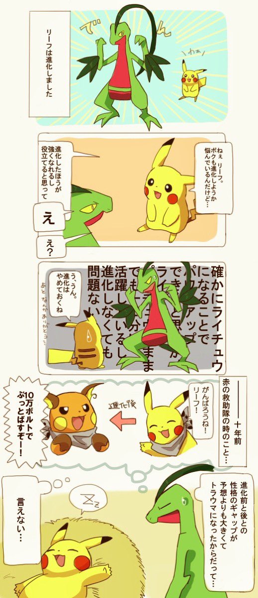…… 
