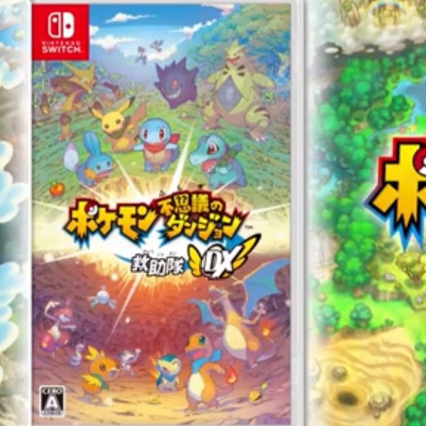 ポケモン不思議のtwitterイラスト検索結果