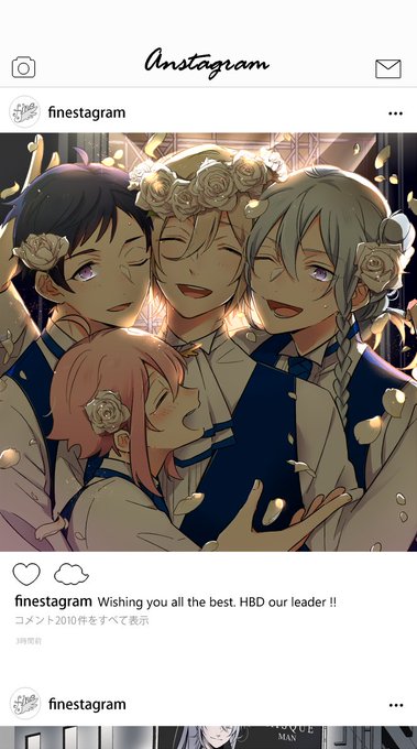 おめでとう!!
#天祥院英智生誕祭2020
#天祥院英智誕生祭2020 