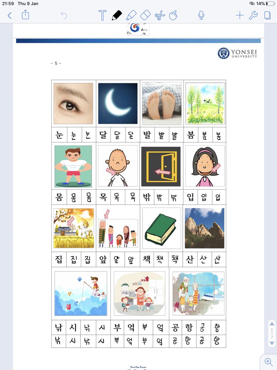 veinlance's tweet photo. รีวิวการเรียนภาษาเกาหลีออนไลน์ฟรีใน Coursera ชื่อคอร์สชื่อ First step korea ทำโดยมหาวิทยาลัย Yonsei สอนเป็นภาษาอังกฤษแต่ฟังเข้าใจง่าย มีทั้งหมด 5 บท ตอนนี้จบไป 1 บท อ่านเขียนได้แล้ว กรี๊ด55 ในบทจะมีพาร์ทย่อยๆไปอีกแล้วจะเป็นวีดีโอให้ดู มี pdf ให้โหลดมาฝึกเขียน มีควิซท้ายตอน https://t.co/6Oc5FARtUe
