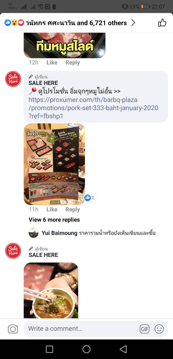 แซลม่อนพู ☼ tweet media