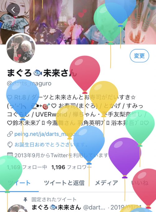風船のtwitterイラスト検索結果 古い順