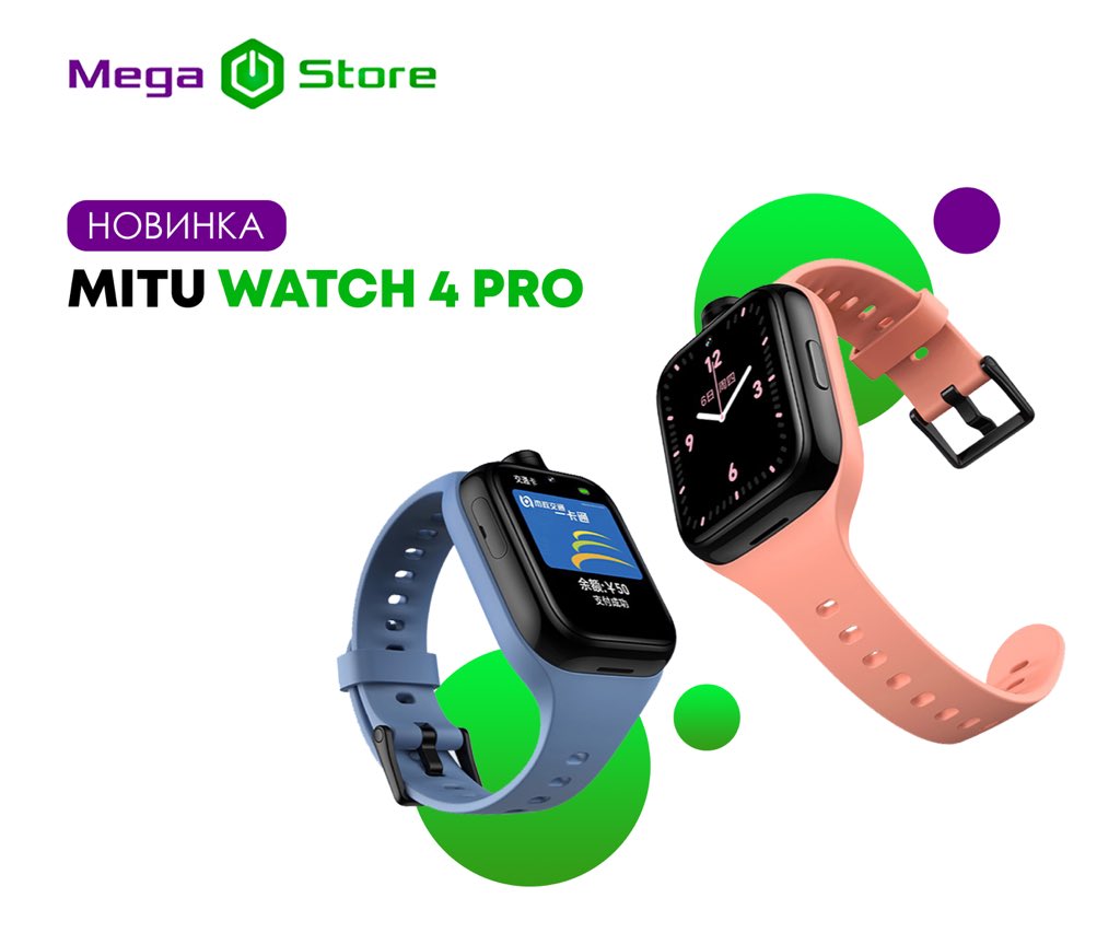 Недавно Xiaomi презентовала смарт-часы Mitu Watch 4 Pro с двумя камерами.
⠀
Подробнее о новинке: instagram.com/p/B7GnTJeg3Mb/…