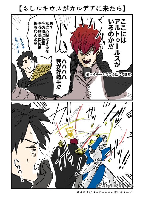 とんちき Aksのメガネはmrmsのtnb Tontikitiki 223 さんの漫画 15作目 ツイコミ 仮 とんちき Aksのメガネはmrmsのtnb Tontikitiki 223 さんの漫画 15作目 ツイコミ 仮