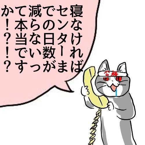 センター試験のtwitterイラスト検索結果 古い順 センター試験のtwitterイラスト検索結果 古い順
