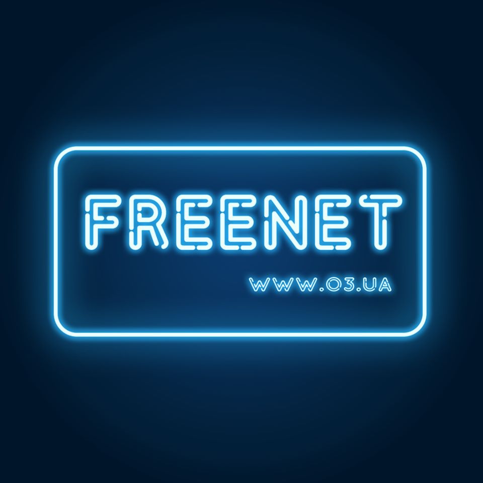 freenet_o3's tweet image. &quot;ФРІНЕТ&quot; - більш ніж Інтернет! ➡️ o3.ua