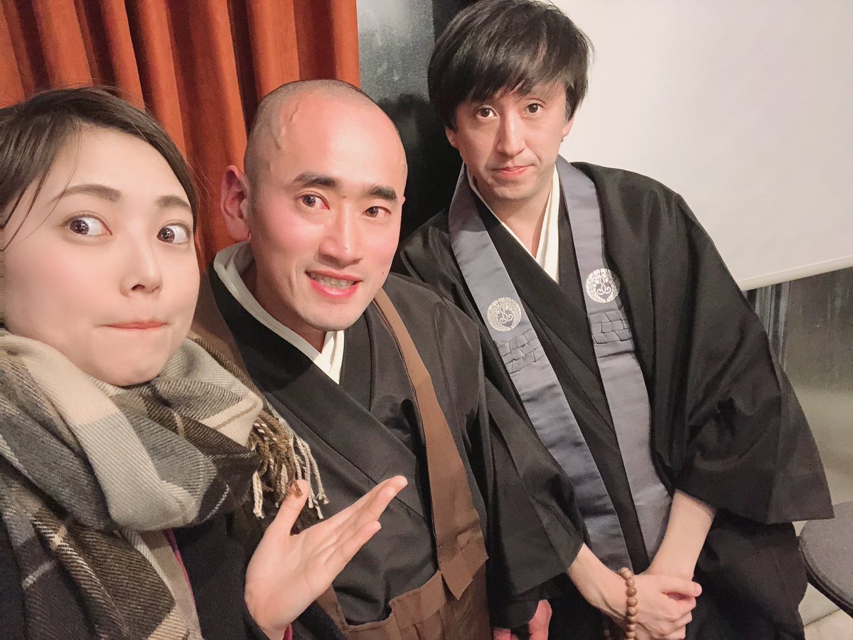 Twitter पर みほとけ お寺の掲示板 スライドショー を拝見 登壇は お寺の掲示板大賞を仕切る僧侶 江田さん 政治学者の中島さん 我らがバズ僧侶 池口さん 住職が自由 自由すぎて謎めいた掲示言葉に お三方が頭を抱えながら仏教を見出す 全国のお坊さんの Twitter पर みほとけ お寺の掲示板 スライドショー を拝見 登壇は お寺の掲示板大賞を仕切る僧侶 江田さん 政治学者の中島さん 我らがバズ僧侶 池口さん 住職が自由 自由すぎて謎めいた掲示言葉に お三方が頭を抱えながら仏教を見出す 全国のお坊さんの