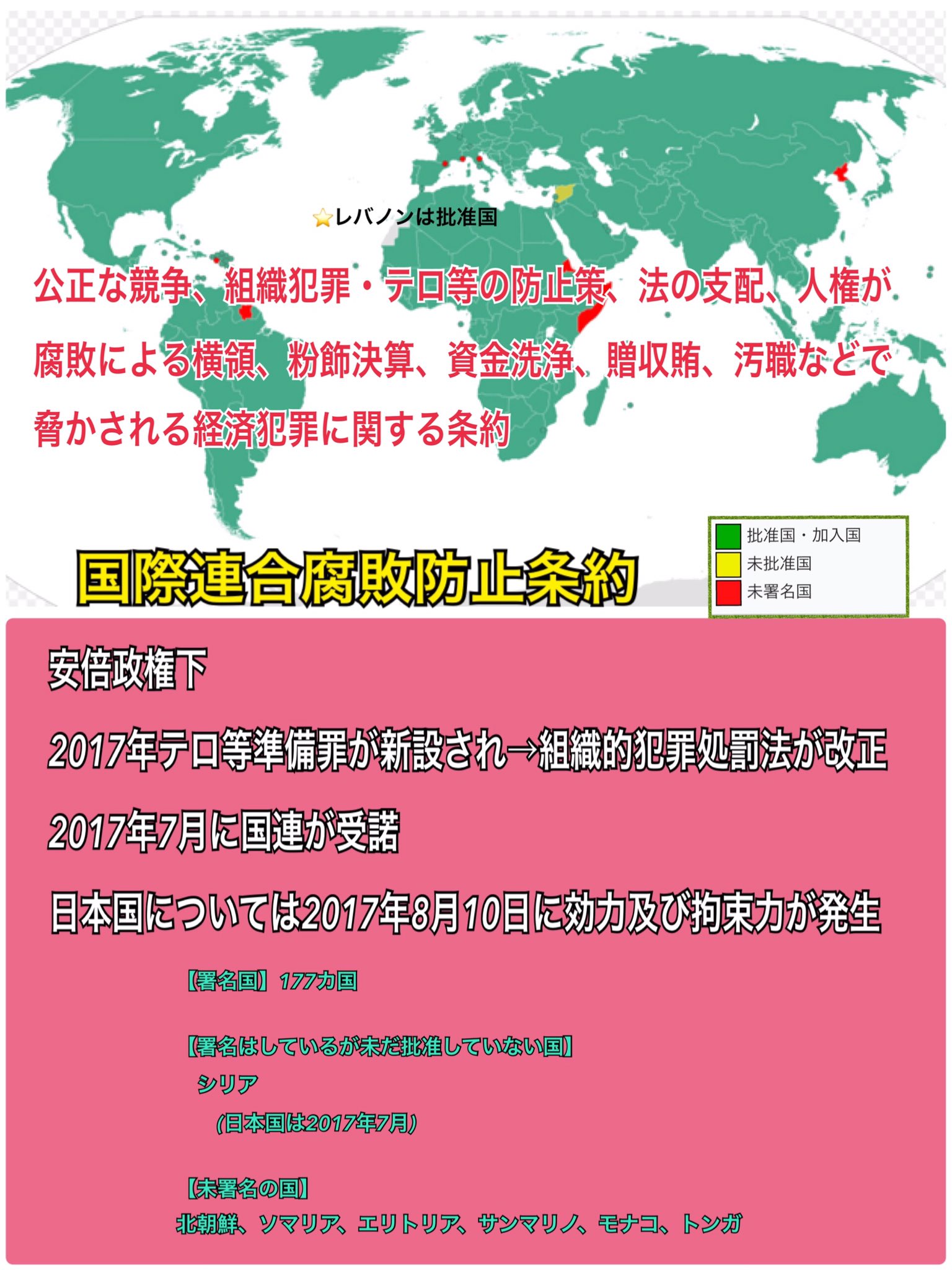 米イラン Twitter Search Twitter