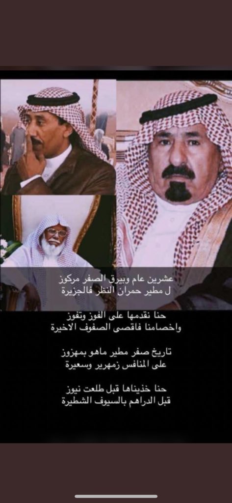 rq_305's tweet photo. #بن_دغيثر https://t.co/h9bCVWYTTg