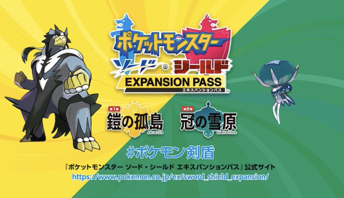 ずーくん ポケモン追加コンテンツえぐすぎやろ ルギアにミュウツーにガブリアス 歴代全ての伝ポケて熱すぎやろがい 剣盾殿堂入り前で飽きてたけどこれは再開するしか ３っ