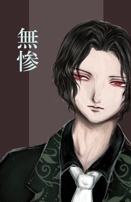 雲母@雑多さんがTwitterに投稿した鬼舞辻無惨(鬼滅の刃)のイラスト。