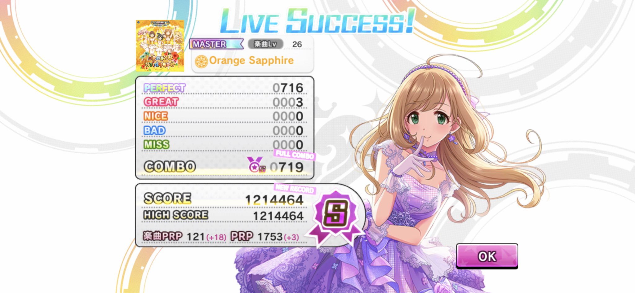 ライフスパークル Twitter Search Twitter