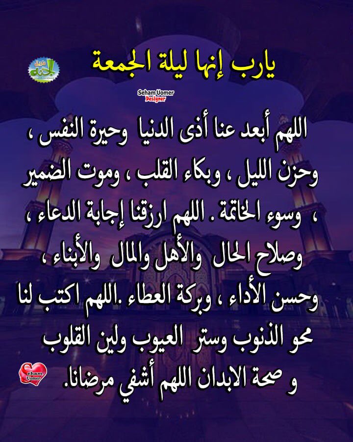 اللهم آمين يارب ...💐