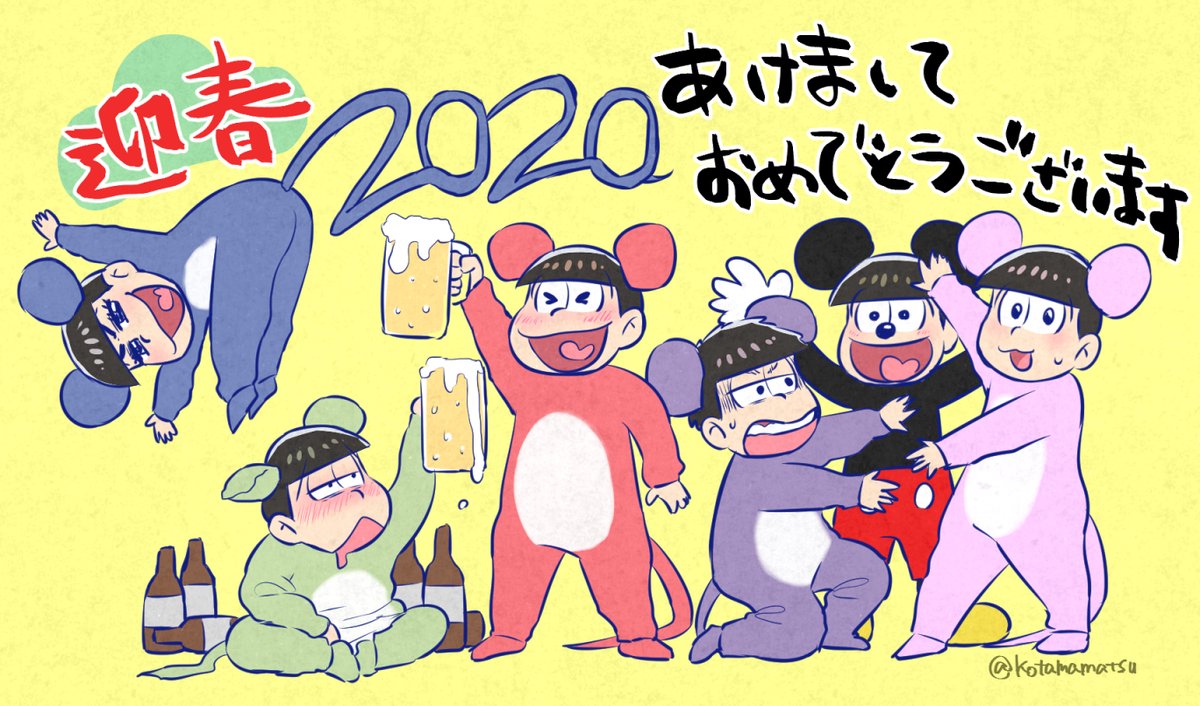 めちゃくちゃ遅くなりましたがあけましておめでとうございます!!!今年もよろしくお願いします!? 