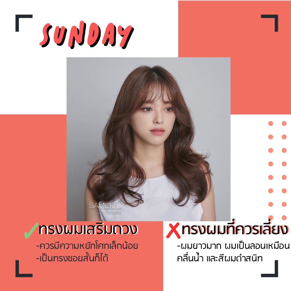 RocketToTheMoo's tweet photo. สาววันอาทิตย์ ❤️ #ของดีบอกต่อ #ไว้รีวิวห้ามขายของ #ไว้รีวิวห้ามขายของของโว้ยยย #ไว้รีวิวห้ามขายของของโว้ยย #ของดีต้องบอกต่อ #ของดีบอกต่อ 

Cr.คุณ weenaya https://t.co/cNy9towmpK https://t.co/OLV0rFXMtr