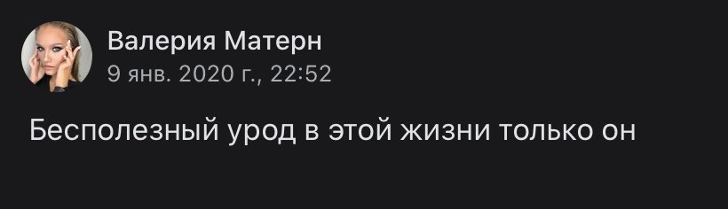 Если утешать , то только так !❤️