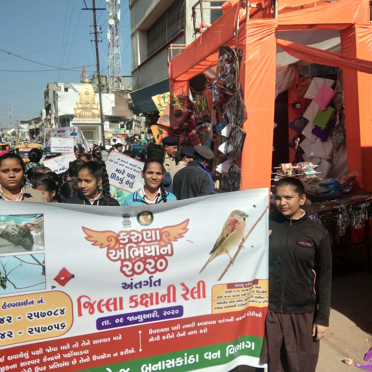 DCFBanaskantha's tweet photo. Let us do our bit for the birds.Selling Plastic thread for kites is an offence.Donot fly kites during early morning and evening.
#KarunaAbhiyaan2020
@drrajivguptaias
@HoffPccf 
@PccfWildlife
@gir_tf 
@CollectorBK 
@DCFSFBANASKANTH https://t.co/gSyOUxTthD