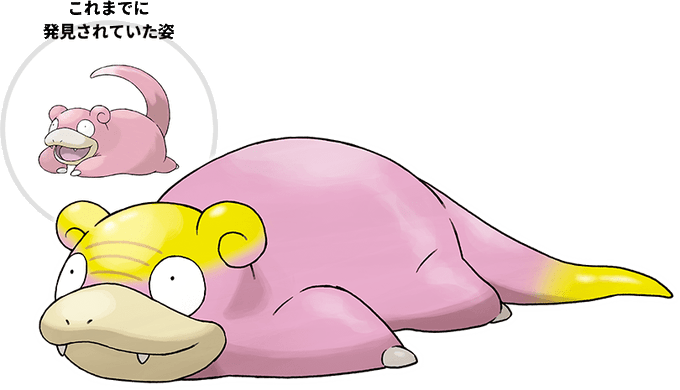 Pokegameloveさんのイラスト一覧