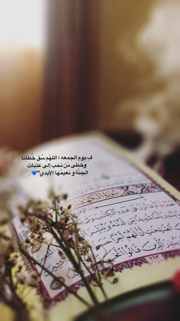 dda1435's tweet photo. ِ
 من ليلة الجمعة إلى مغرب الجمعة، 
   كلّ ثانية فيها خزائِن من الحسنات فلتكثر
    من الصلاة على النبي ﷺ

❅ ⸀

᷂اللَّهُــمَّ ᷂صَلِّ ᷂وَسَـــلِّمْ ᷂وَبَارِڪ ᷂على ᷂نَبِيِّنَـــا ᷂مُحمَّد ♥️ ⸀ https://t.co/IWJ5UMOXER