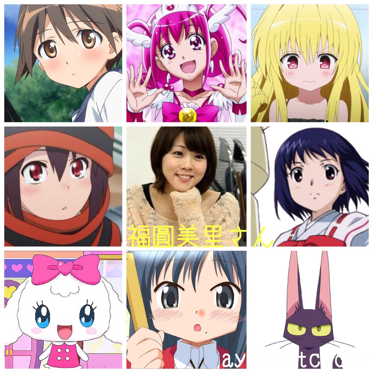 福圓美里誕生祭 Twitter Search