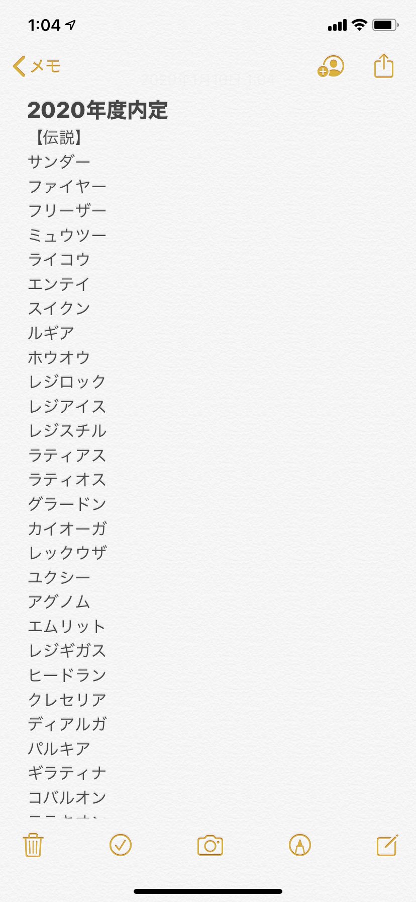 たま 趣味垢 ポケモン剣盾のエキスパッションパスで今のところ出るのが確定してるポケモンまとめてみました 抜けがあったら教えてください ポケモン剣盾 ポケモンダイレクト 拡散希望 たま 趣味垢 ポケモン剣盾のエキスパッションパスで今のところ出るのが確定してるポケモンまとめてみました 抜けがあったら教えてください ポケモン剣盾 ポケモンダイレクト 拡散希望